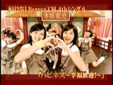 lSg̏op12ABerryzH[