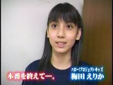 lSg̏op7A~c肩