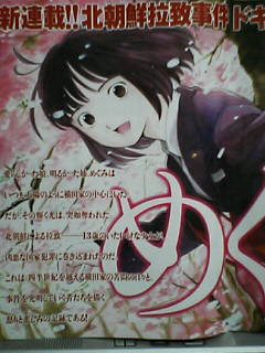 w߂݁x̊J[