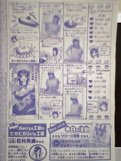 ǦfڋL2ABerryzH[