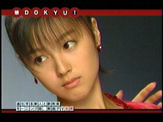 DOKYUȈop3ATGl
