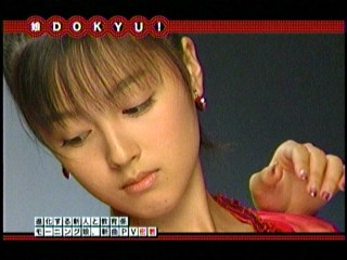 DOKYUȈop4ATGl