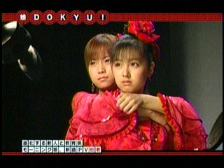 DOKYUȈop10ATGl