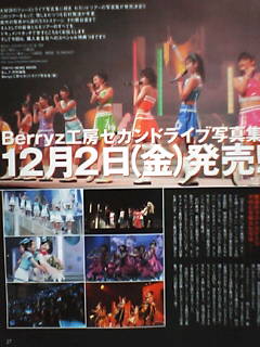 ǦfڋL3ABerryzH[