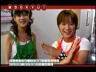 DOKYUȈop1ATGl