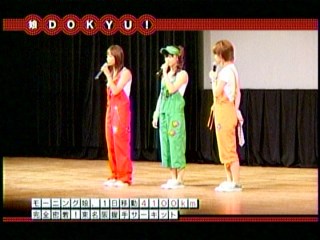 DOKYUȈop1ATGl