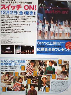 B.L.T.̌fڋL2ABerryzH[