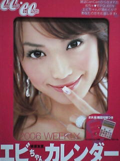 Gr2006NJ_[