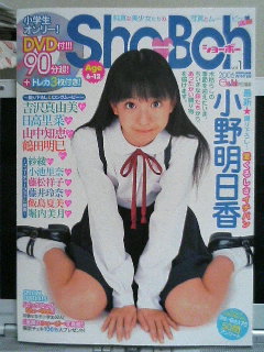 ShoBoh vol.1 \F얾
