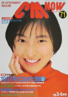 CMNOW̕\ALq