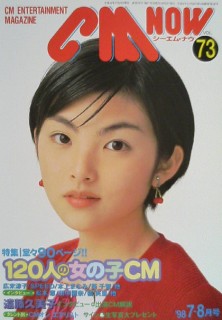 CMNOW̕\Ac