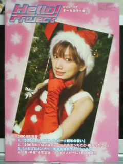 t@Nu 32 \