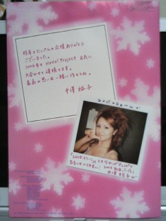 t@Nu 32 