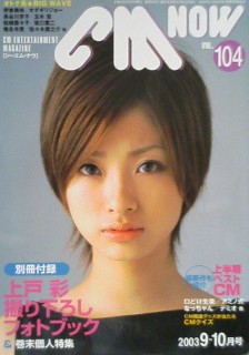 CMNOW̕\Aˍ