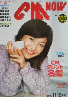 CMNOW̕\A^|