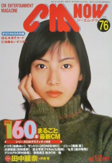 CMNOW̕\A