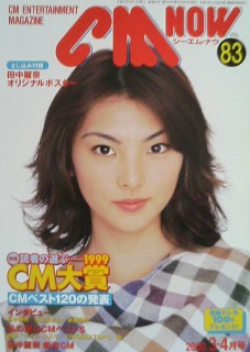 CMNOW̕\Ac