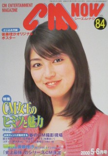CMNOW̕\A㓡