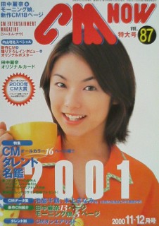 CMNOW̕\AR
