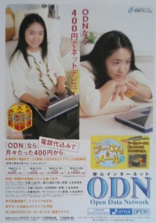 CMNOW̗Are