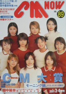 CMNOW̕\A[jOB