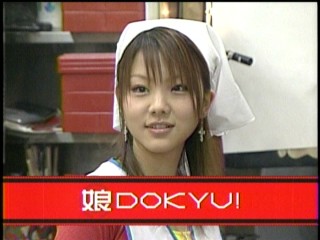DOKYUȈop1Acꂢ