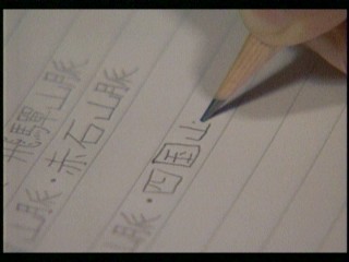 ٌm̂̏op3A^