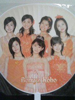  BerryzH[