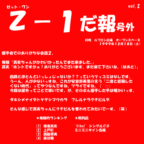 胋tLI[vXy[Xł̃Cxg̊z