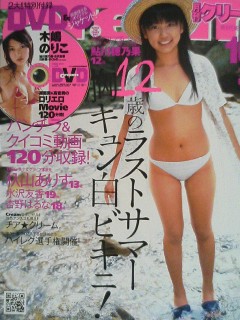N[2006N101AT
