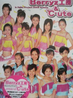 ʐ^W(\)ABerryzH[
