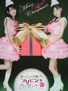 B.L.T.2007年1月号1、道重さゆみ、久住小春