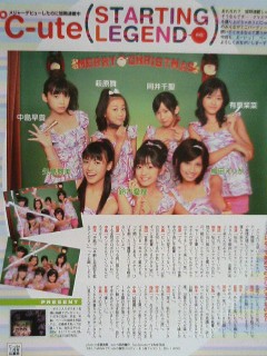 B.L.T.2007年1月号4、℃-ute