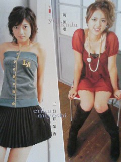 B.L.T.2007年1月号6、美勇伝