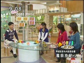 はなまるカフェ1、福田沙紀