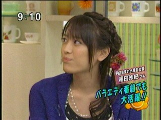 はなまるカフェ4、福田沙紀