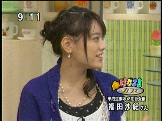 はなまるカフェ6、福田沙紀