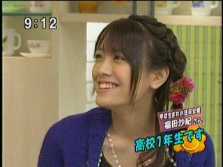 はなまるカフェ11、福田沙紀