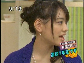 はなまるカフェ15、福田沙紀