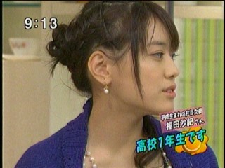 はなまるカフェ16、福田沙紀