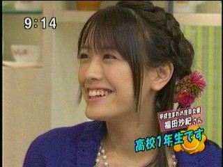 はなまるカフェ20、福田沙紀
