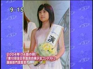 はなまるカフェ26、福田沙紀