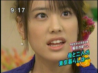 はなまるカフェ29、福田沙紀