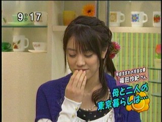 はなまるカフェ30、福田沙紀