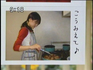はなまるカフェ33、福田沙紀