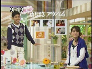 はなまるカフェ34、福田沙紀