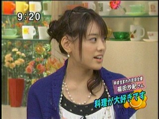 はなまるカフェ36、福田沙紀