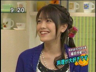 はなまるカフェ41、福田沙紀