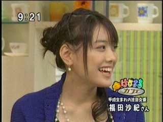 はなまるカフェ42、福田沙紀