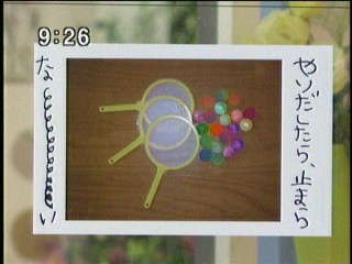 はなまるカフェ61、福田沙紀